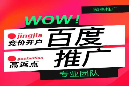 案例对比：不同行业百度推广费用差异分析
