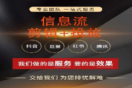 百度信息流广告的创意展现形式及效果